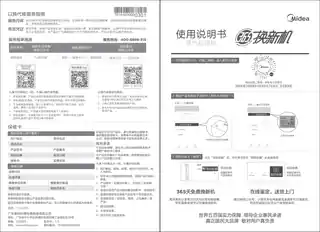 Midea美的 蒸汽挂烫机YGJ20R2220V1500WYGJ20R2浅杏_RE-YE050